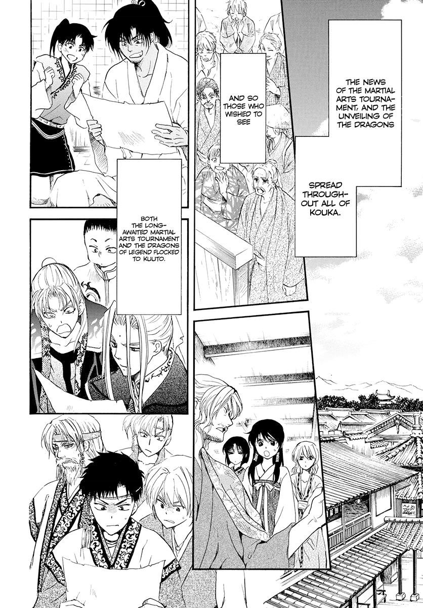 Akatsuki no Yona Chapter 180 - page 20