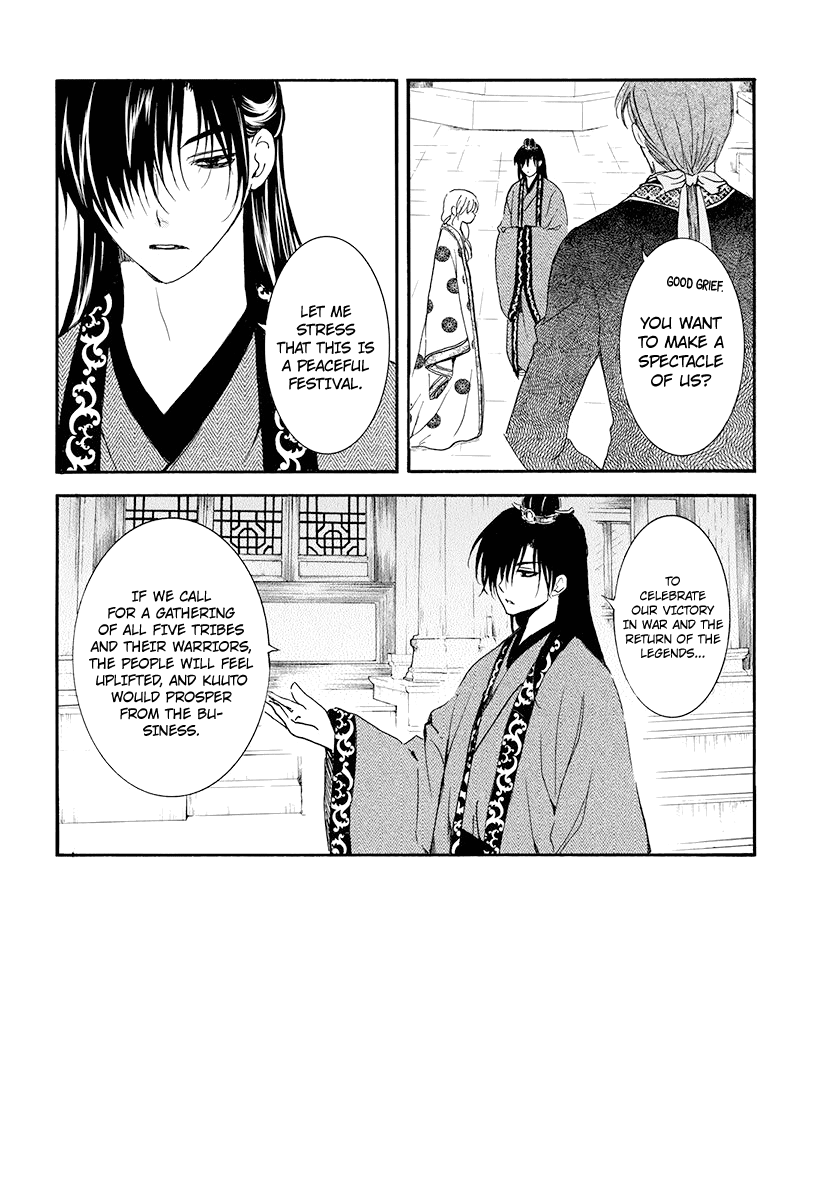 Akatsuki no Yona Chapter 180 - page 4