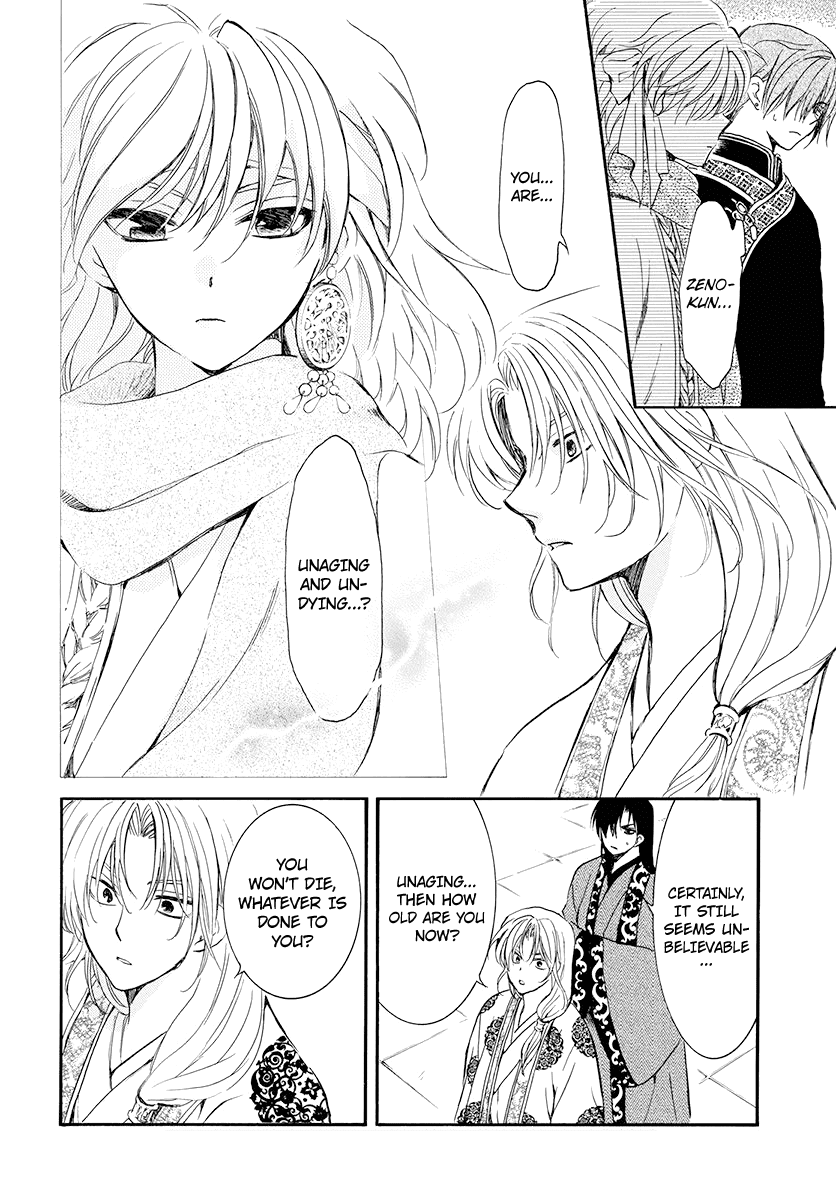 Akatsuki no Yona Chapter 180 - page 6