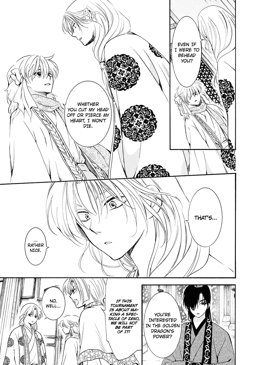 Akatsuki no Yona Chapter 180 - page 7