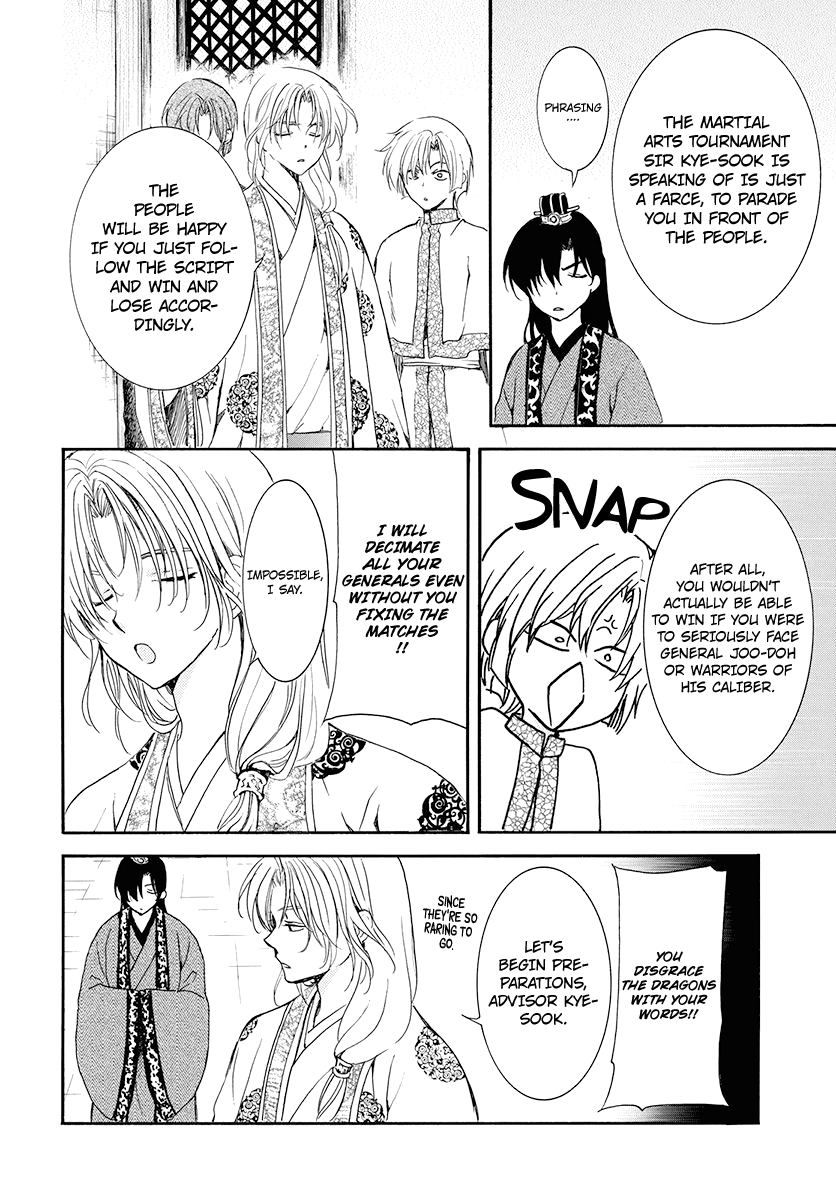Akatsuki no Yona Chapter 180 - page 8