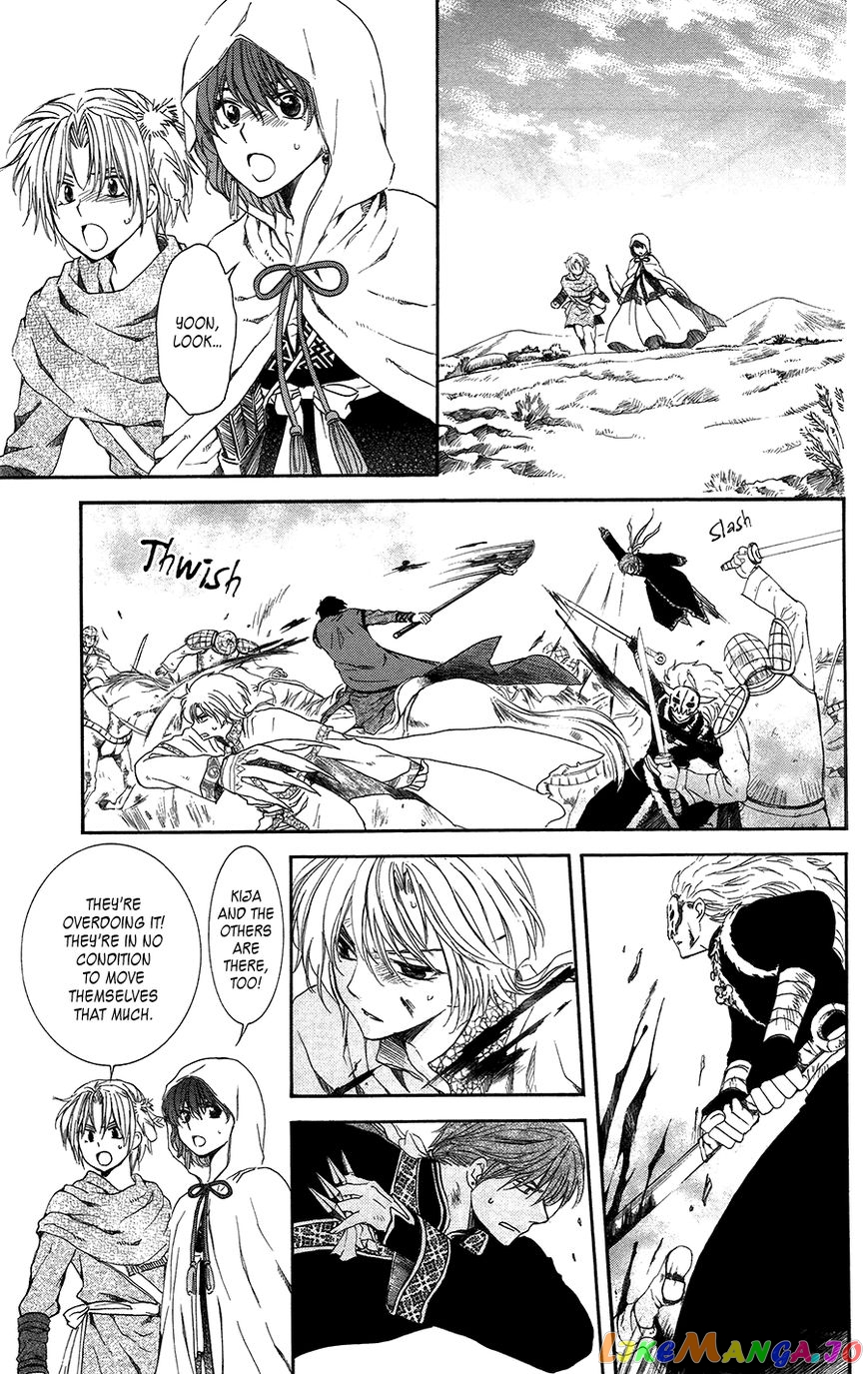 Akatsuki no Yona Chapter 99 - page 10