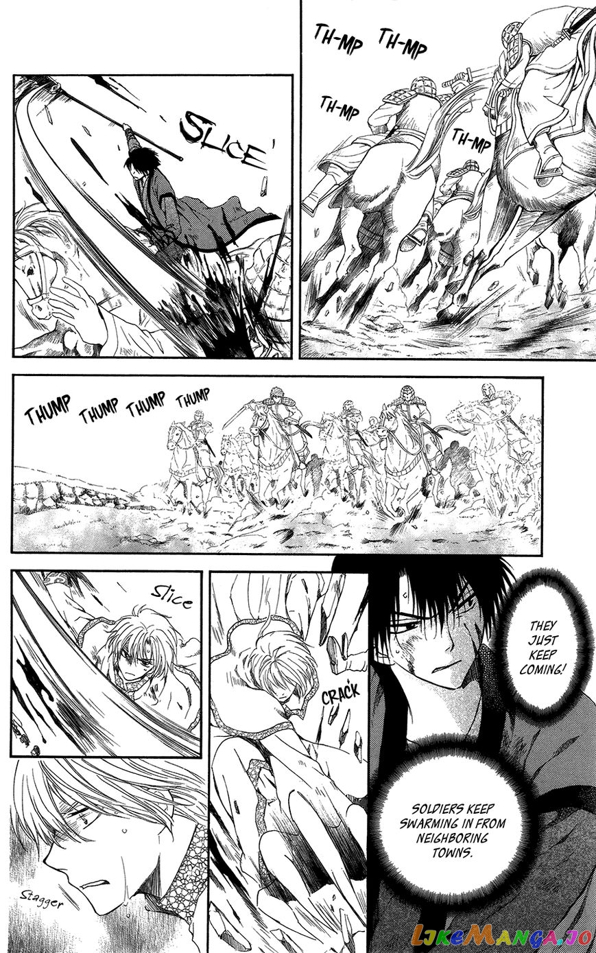 Akatsuki no Yona Chapter 99 - page 11