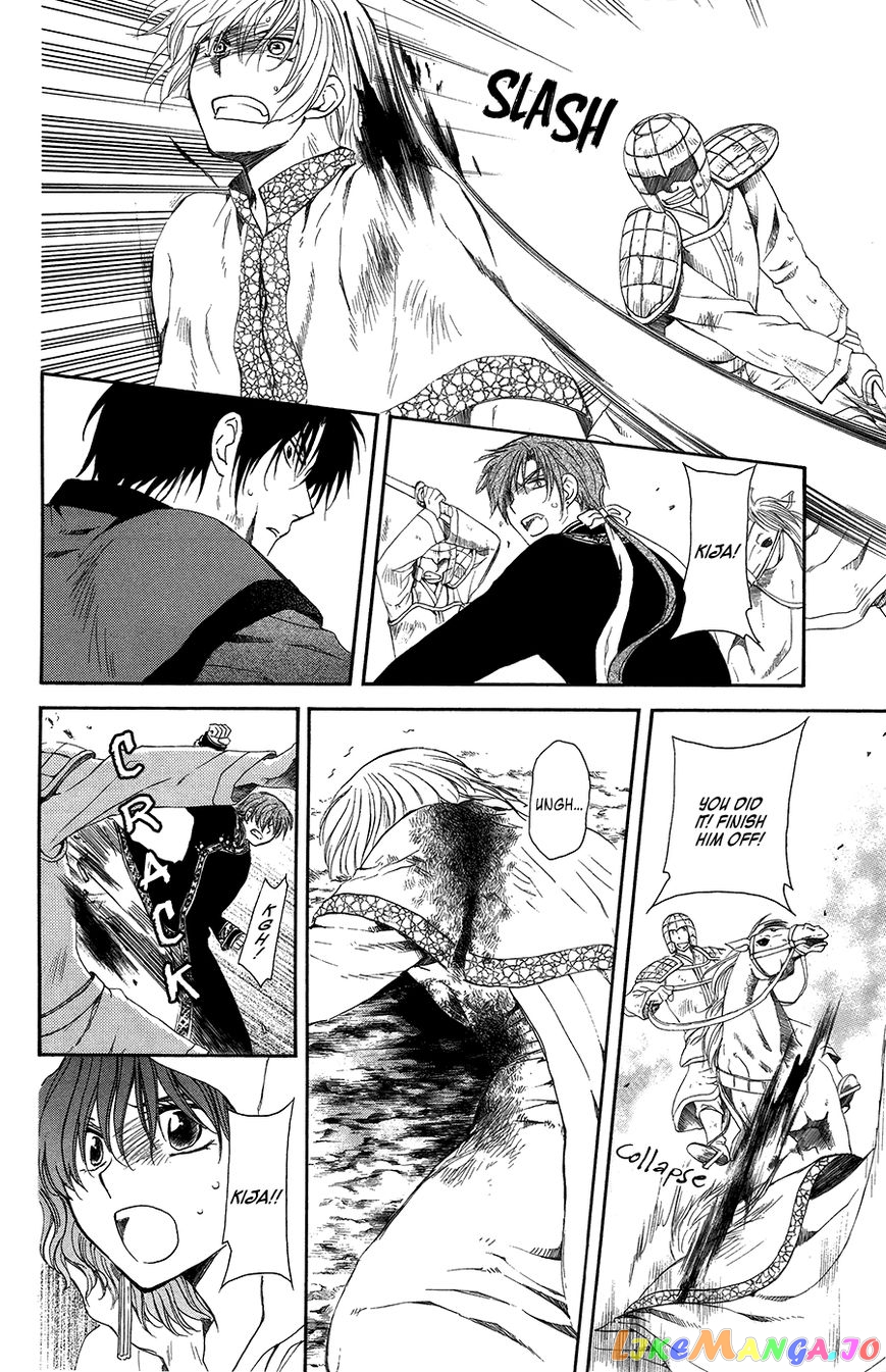 Akatsuki no Yona Chapter 99 - page 13