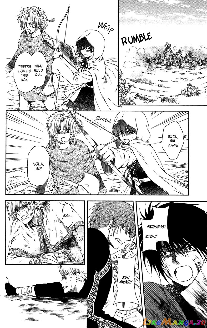 Akatsuki no Yona Chapter 99 - page 19