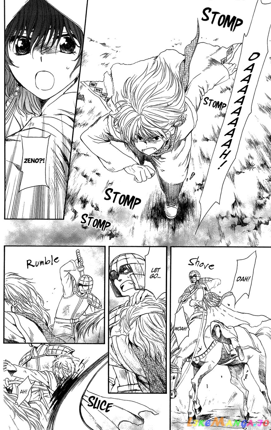 Akatsuki no Yona Chapter 99 - page 21