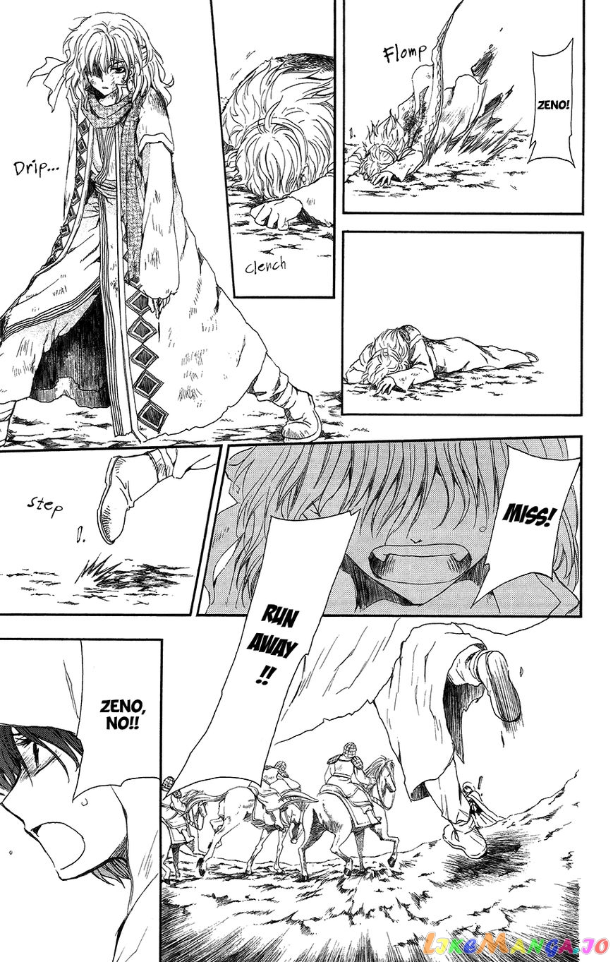 Akatsuki no Yona Chapter 99 - page 22