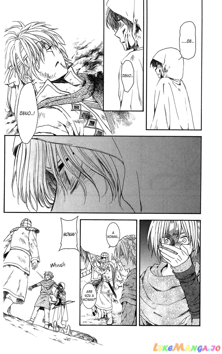 Akatsuki no Yona Chapter 99 - page 27