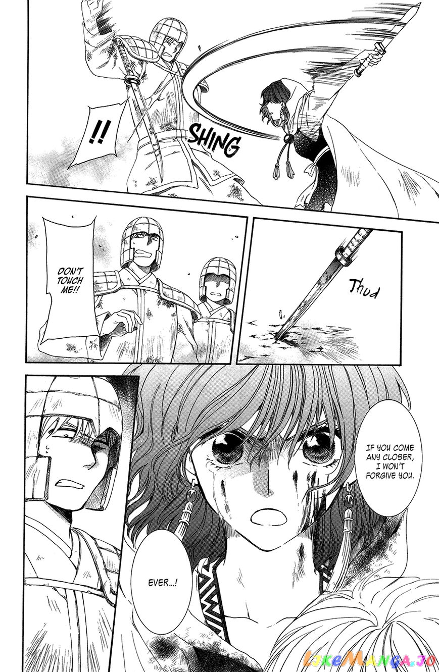 Akatsuki no Yona Chapter 99 - page 29