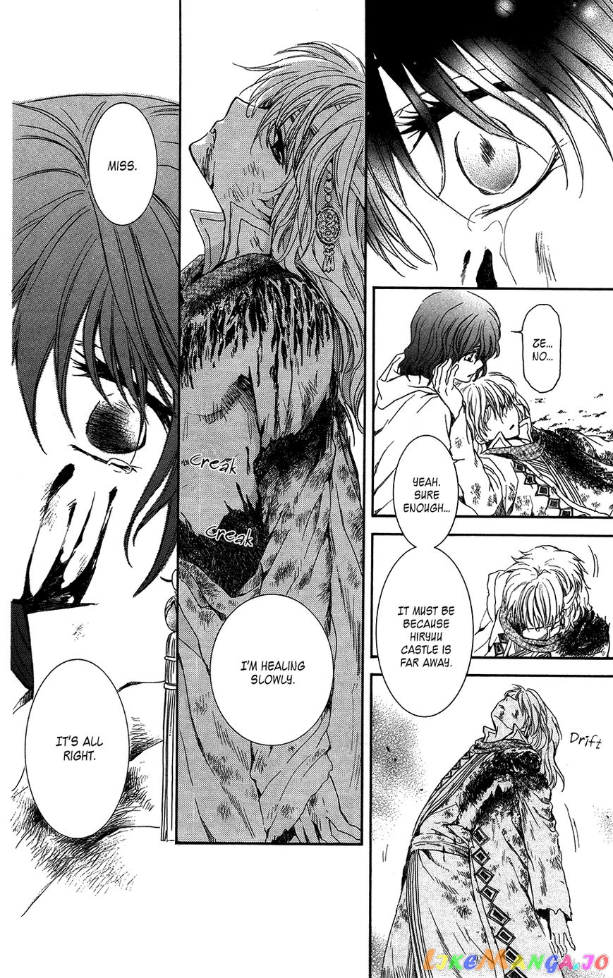 Akatsuki no Yona Chapter 99 - page 31
