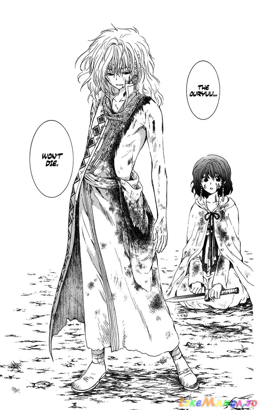 Akatsuki no Yona Chapter 99 - page 32
