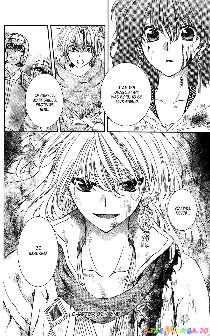 Akatsuki no Yona Chapter 99 - page 33