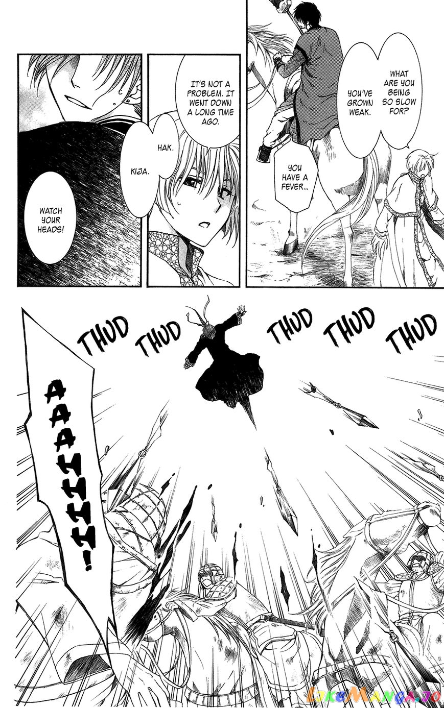 Akatsuki no Yona Chapter 99 - page 7