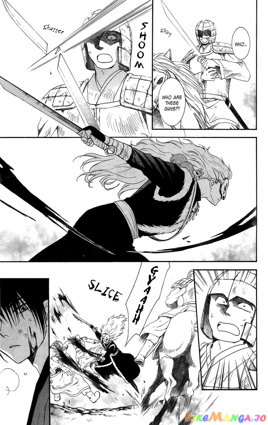 Akatsuki no Yona Chapter 99 - page 8