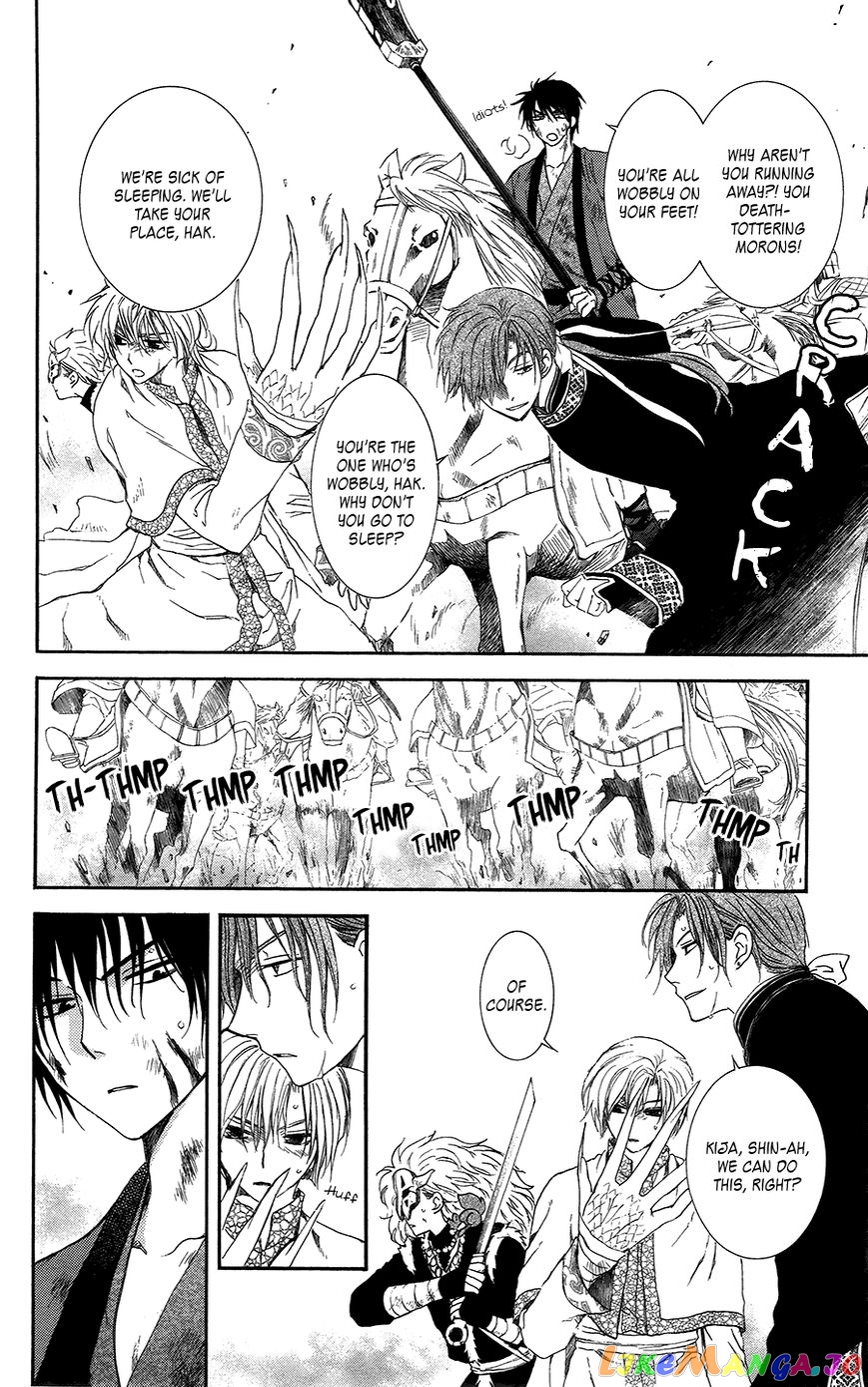 Akatsuki no Yona Chapter 99 - page 9