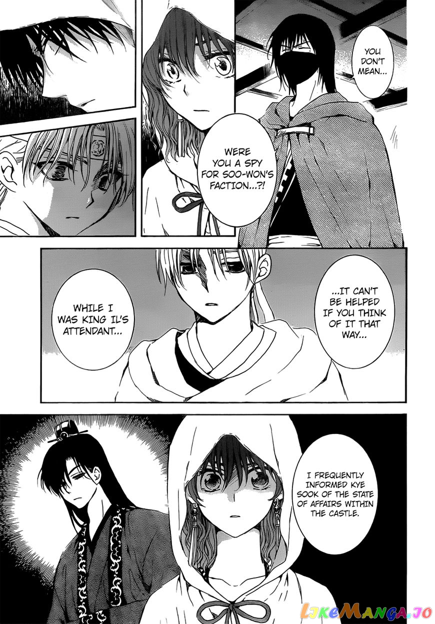 Akatsuki no Yona Chapter 136 - page 11