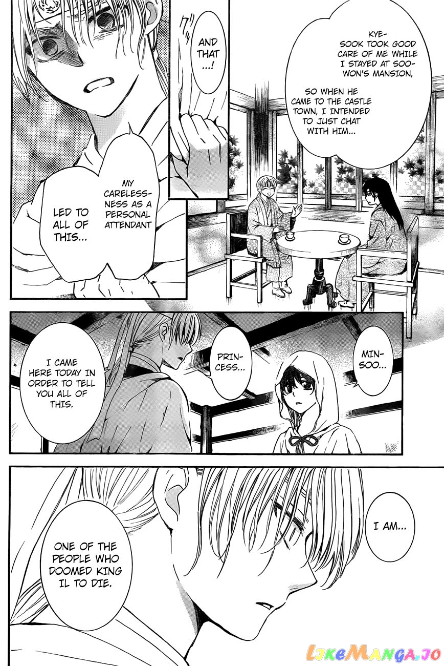 Akatsuki no Yona Chapter 136 - page 12