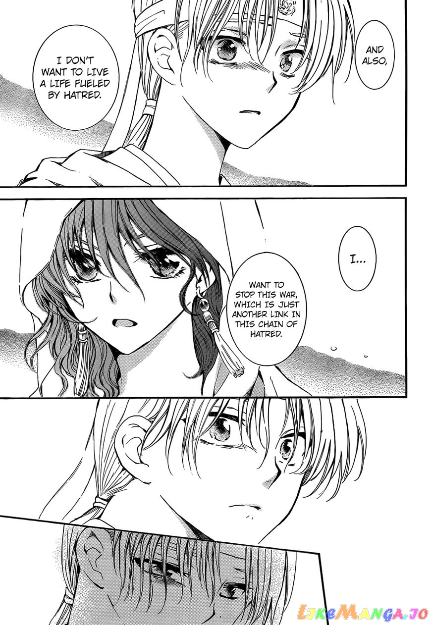 Akatsuki no Yona Chapter 136 - page 15