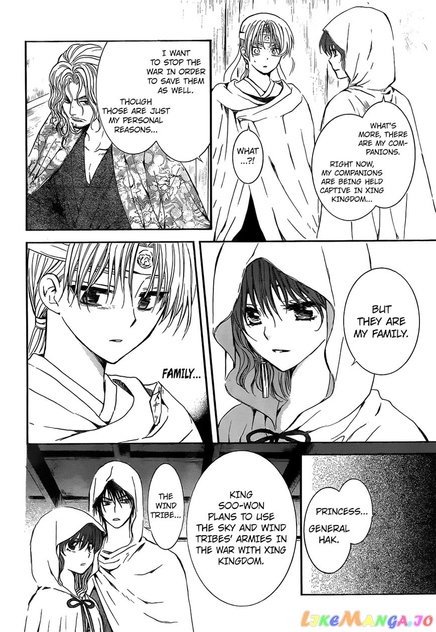 Akatsuki no Yona Chapter 136 - page 16