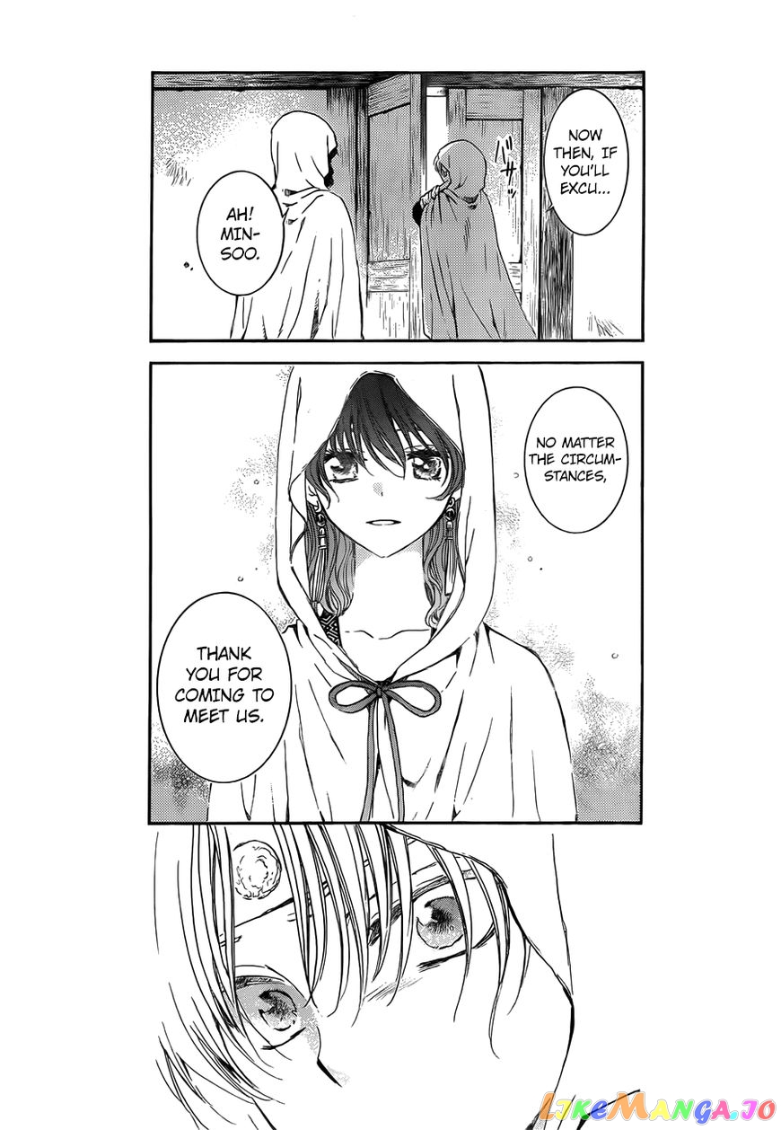 Akatsuki no Yona Chapter 136 - page 17