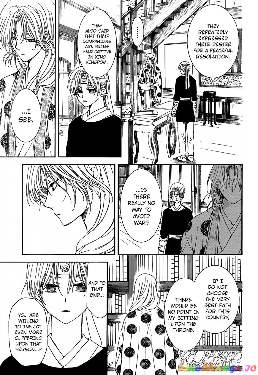 Akatsuki no Yona Chapter 136 - page 21