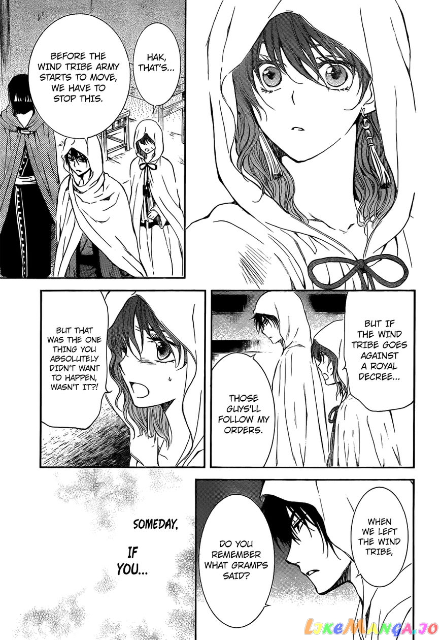 Akatsuki no Yona Chapter 136 - page 25