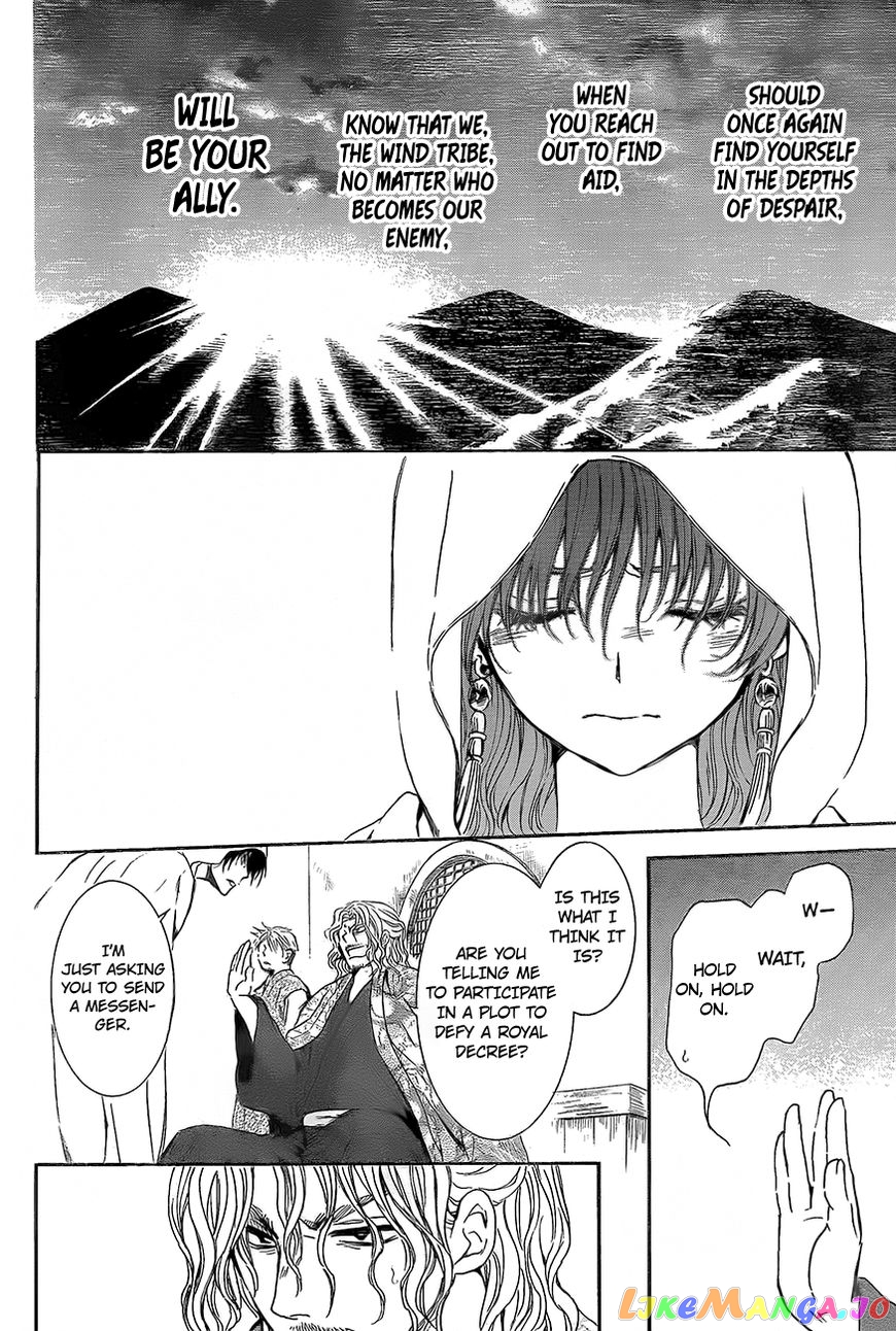 Akatsuki no Yona Chapter 136 - page 26
