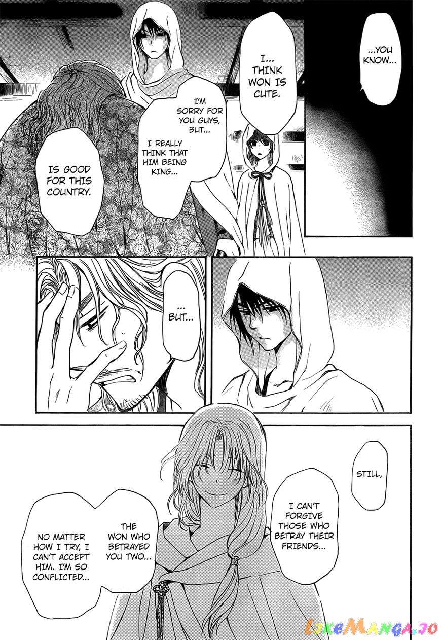 Akatsuki no Yona Chapter 136 - page 27