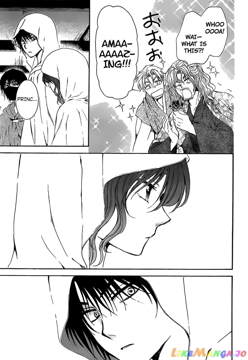 Akatsuki no Yona Chapter 136 - page 31