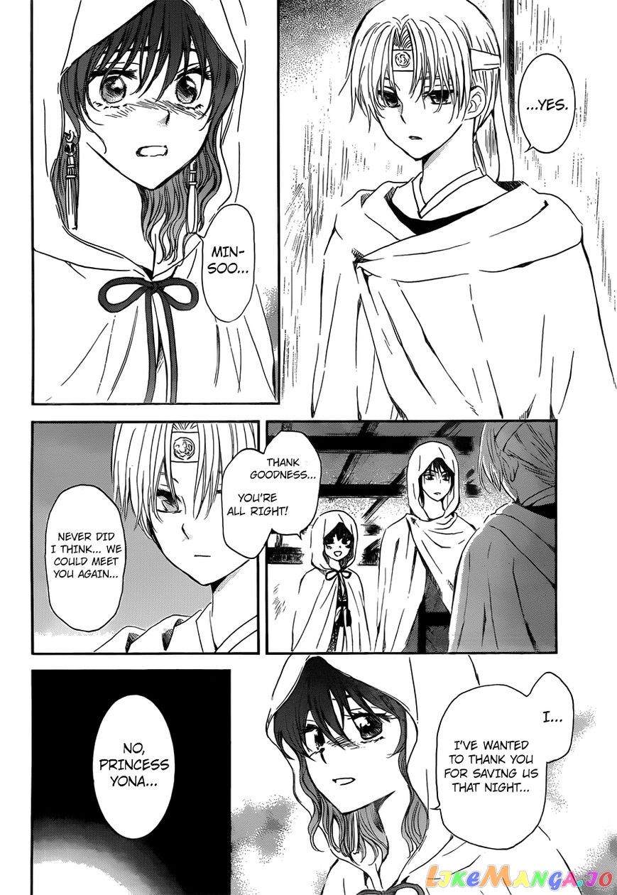 Akatsuki no Yona Chapter 136 - page 4