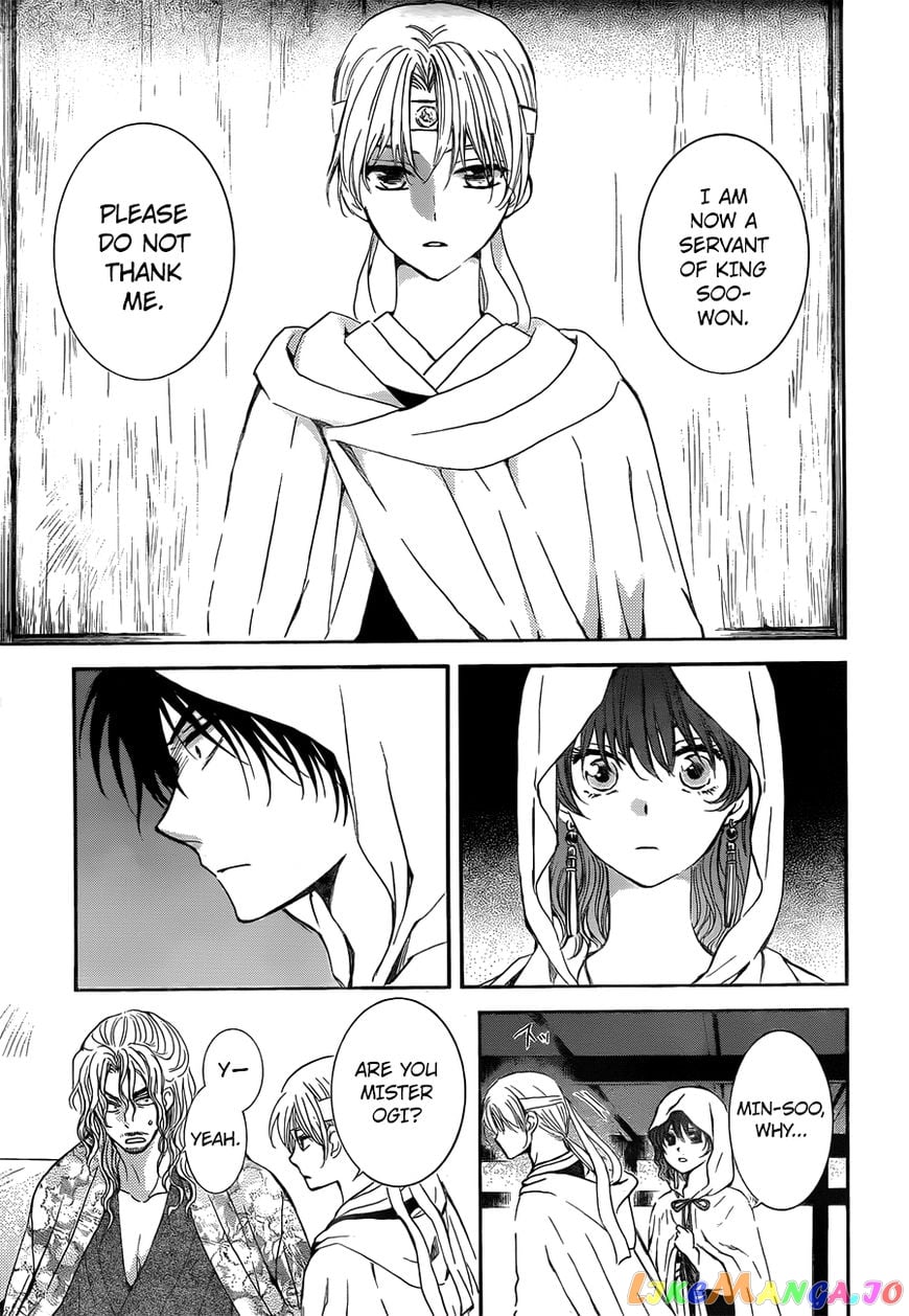 Akatsuki no Yona Chapter 136 - page 5