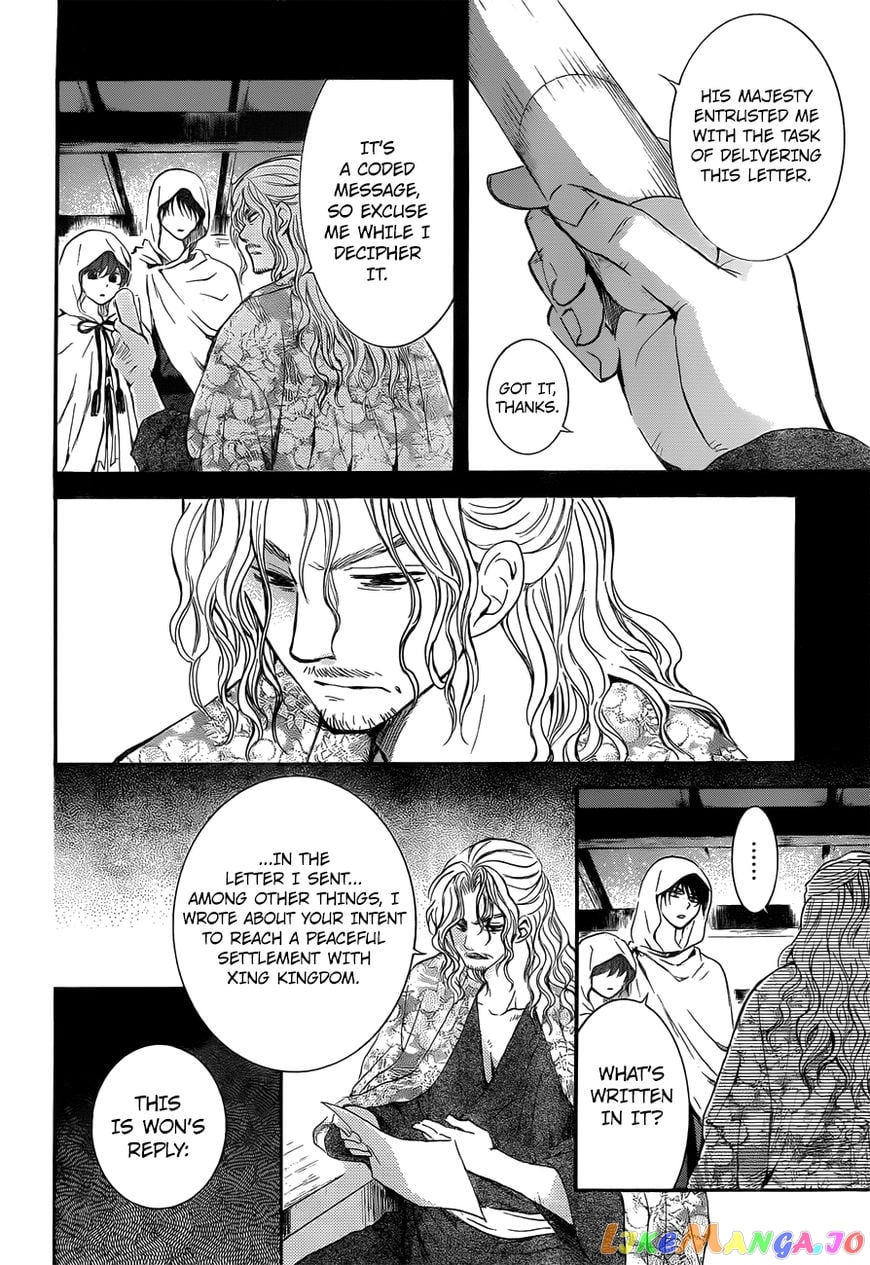Akatsuki no Yona Chapter 136 - page 6