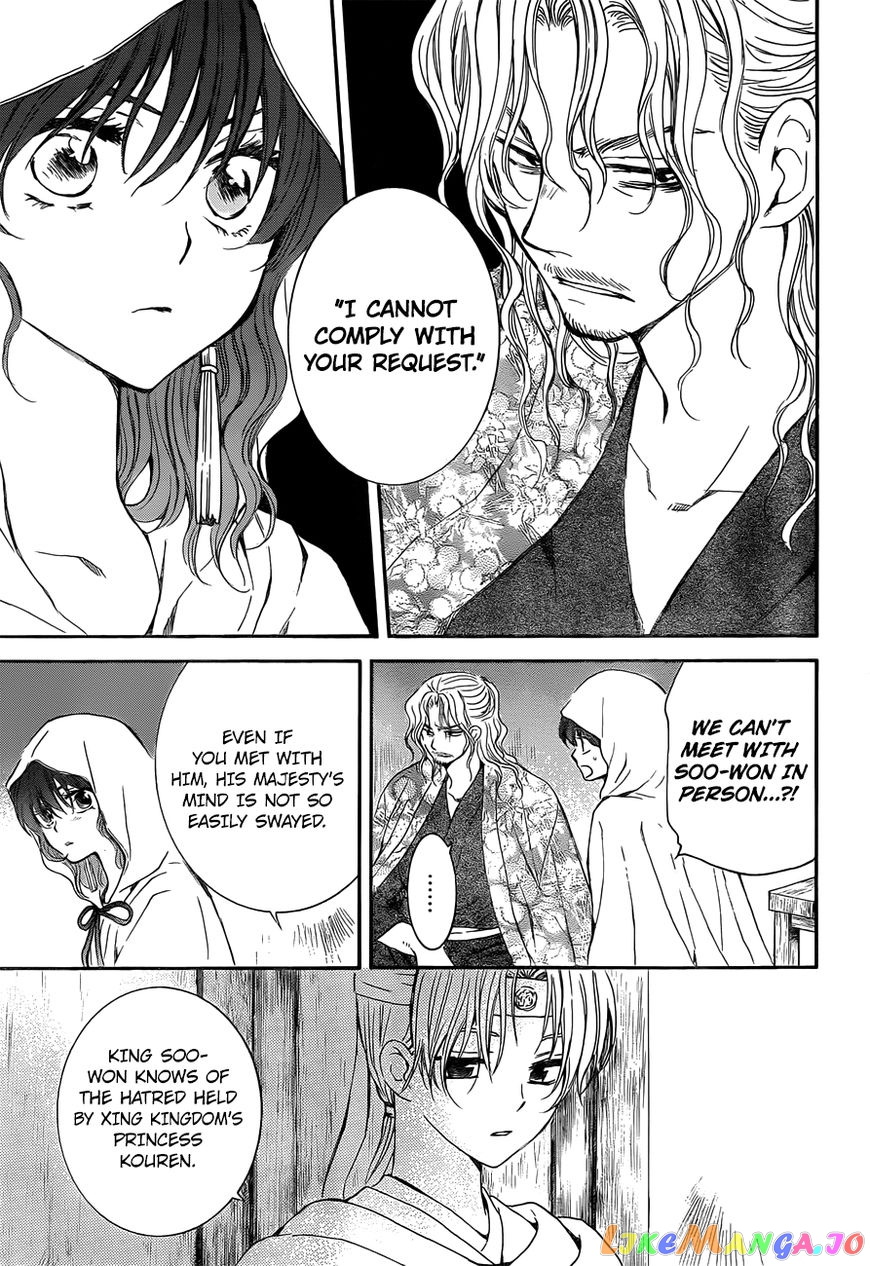 Akatsuki no Yona Chapter 136 - page 7