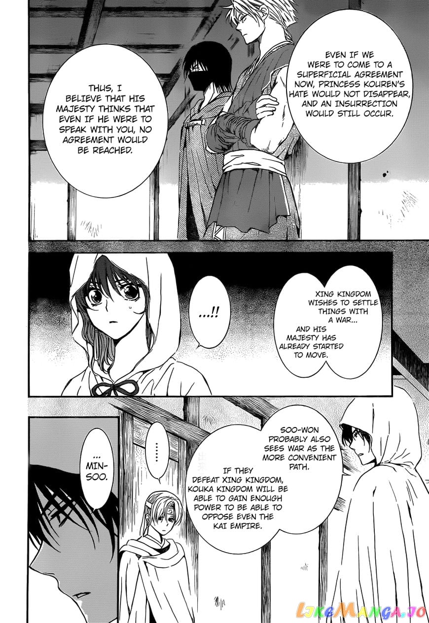 Akatsuki no Yona Chapter 136 - page 8