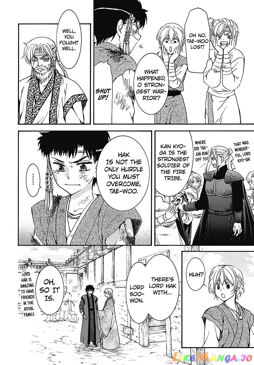Akatsuki no Yona Chapter 157.5 - page 10