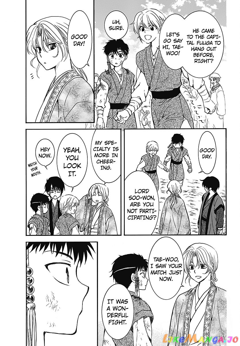 Akatsuki no Yona Chapter 157.5 - page 11