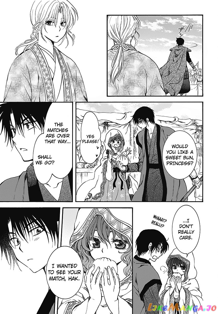 Akatsuki no Yona Chapter 157.5 - page 17