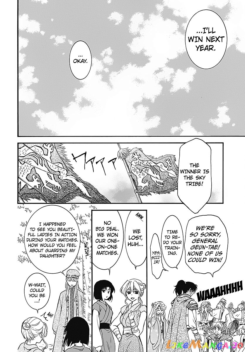 Akatsuki no Yona Chapter 157.5 - page 18