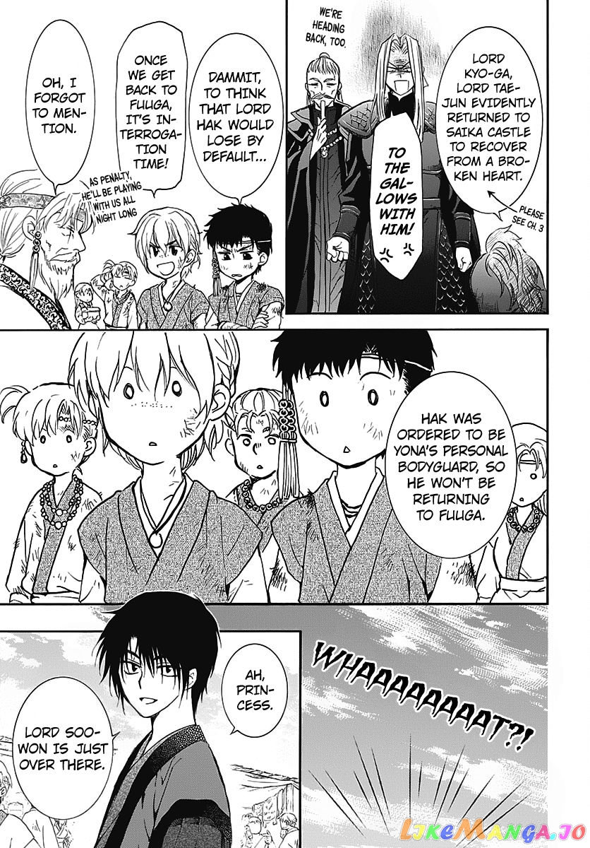 Akatsuki no Yona Chapter 157.5 - page 19
