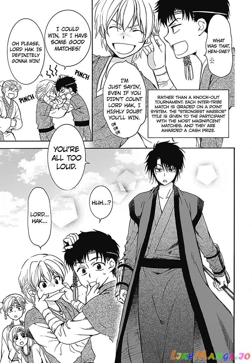 Akatsuki no Yona Chapter 157.5 - page 5