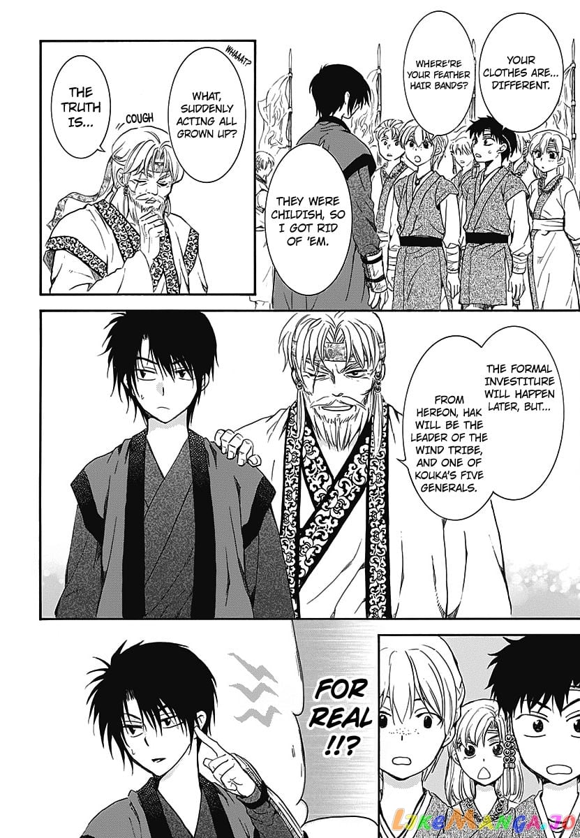 Akatsuki no Yona Chapter 157.5 - page 6