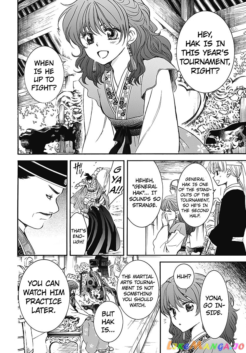 Akatsuki no Yona Chapter 157.5 - page 8