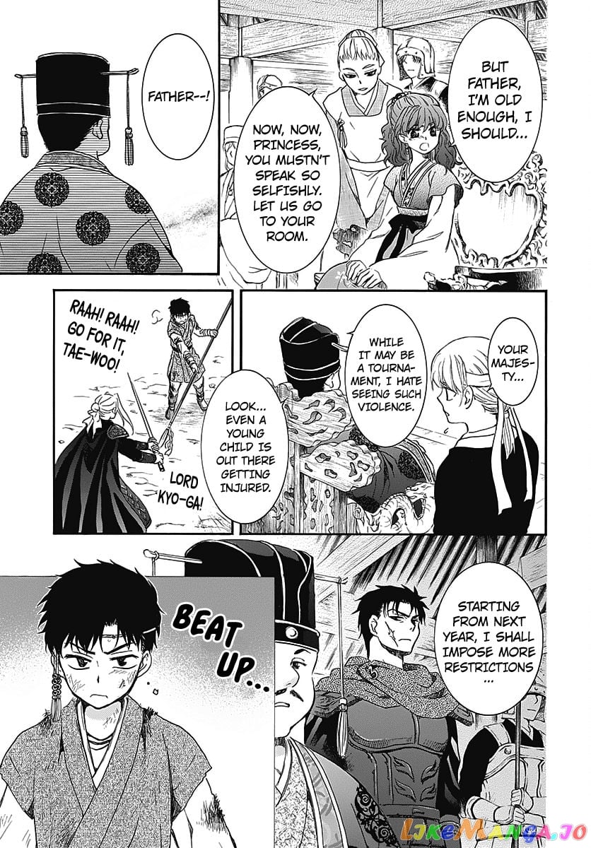 Akatsuki no Yona Chapter 157.5 - page 9