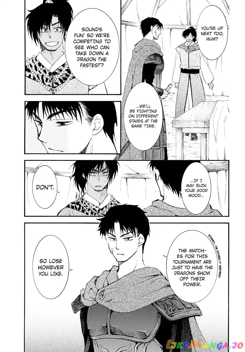 Akatsuki no Yona Chapter 181 - page 12