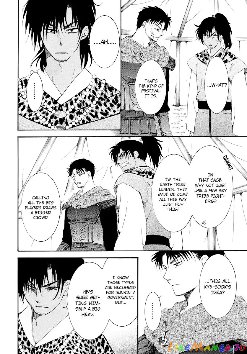 Akatsuki no Yona Chapter 181 - page 13