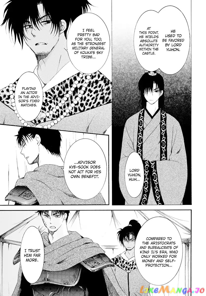 Akatsuki no Yona Chapter 181 - page 14