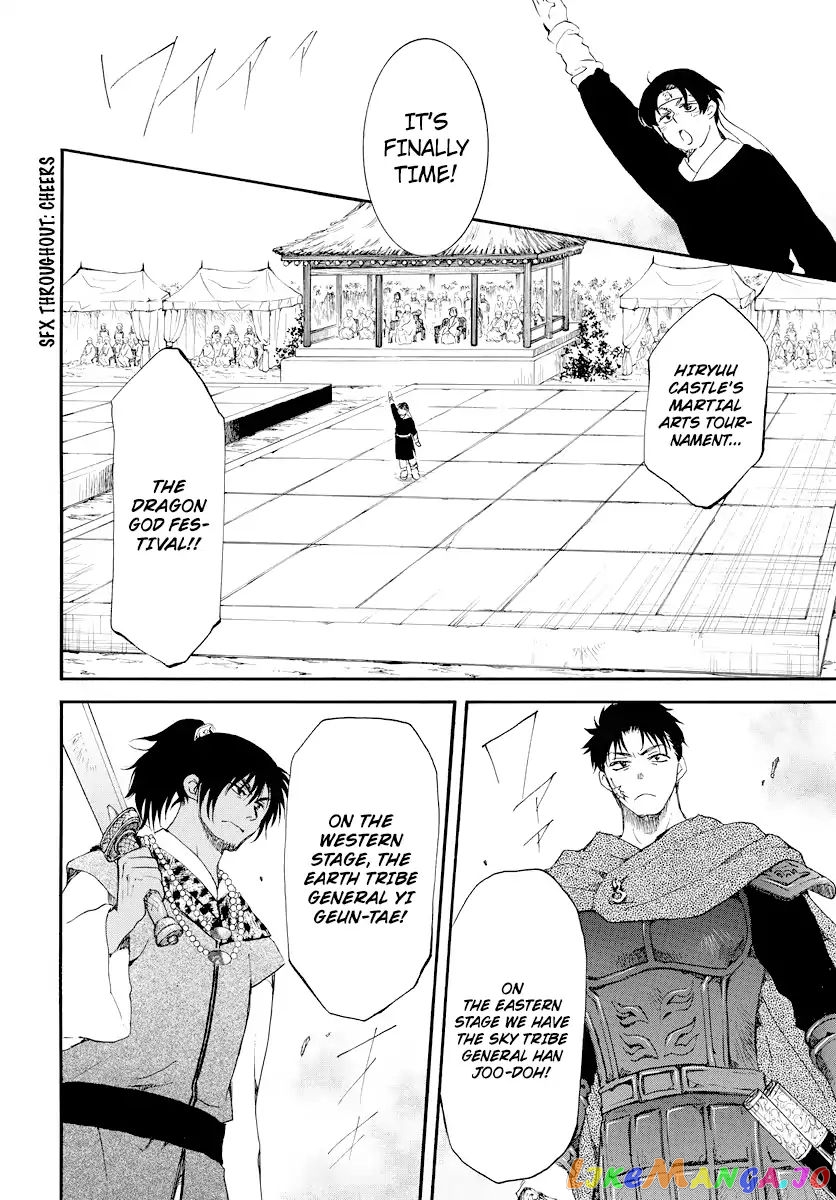 Akatsuki no Yona Chapter 181 - page 15
