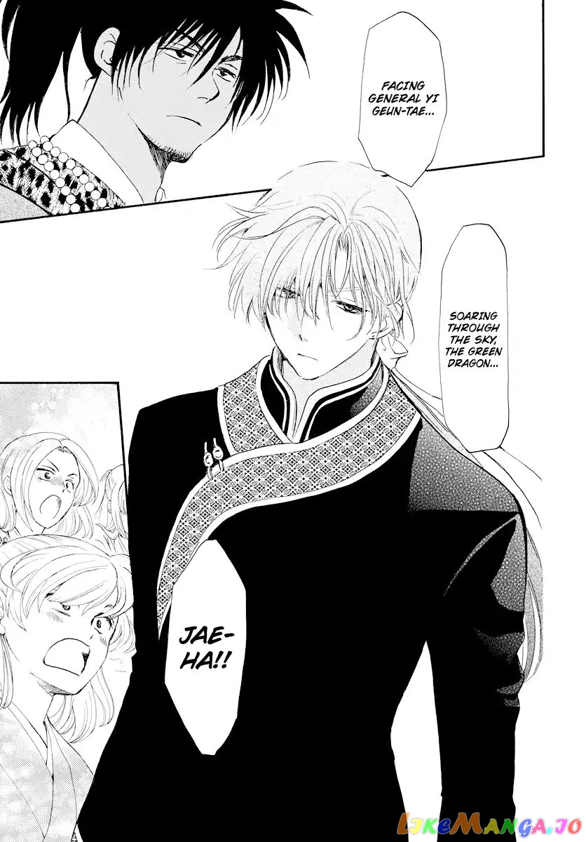 Akatsuki no Yona Chapter 181 - page 18