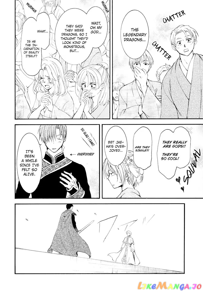 Akatsuki no Yona Chapter 181 - page 19