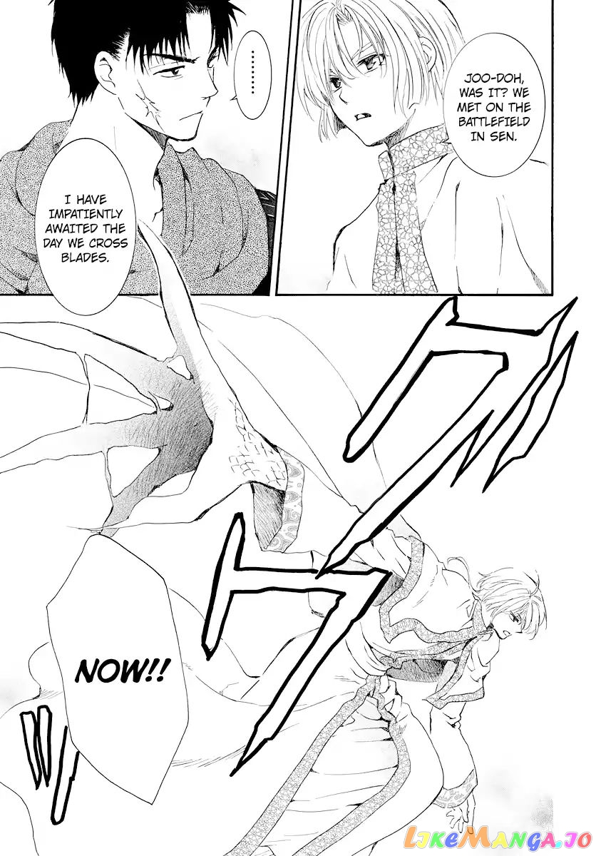Akatsuki no Yona Chapter 181 - page 20